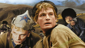 #4 Офіцери