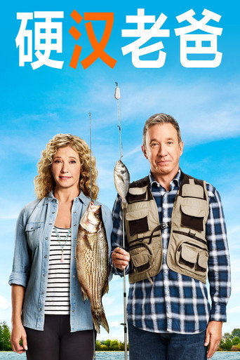 Last Man Standing — Posters 23