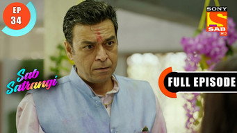 Episode 34 — Gargi Avoids Her Father