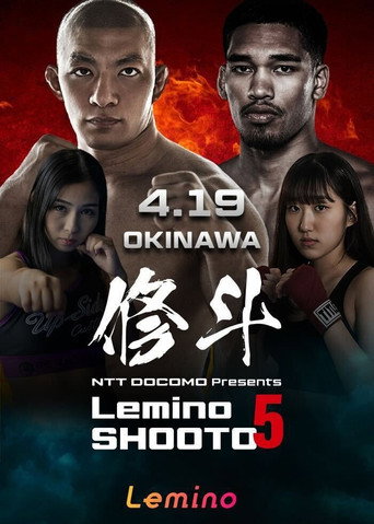 Lemino SHOOTO 5
