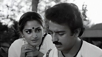 #18 Sagara Sangamam