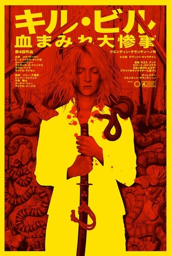 Kill Bill: The Whole Bloody Affair