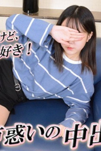 [GACHI-1151]蘭　−実録ガチ面接147−