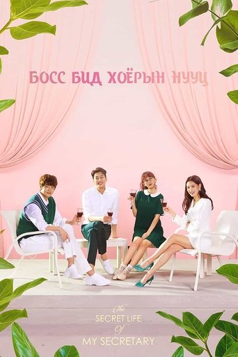 초면에 사랑합니다