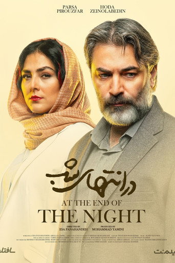 Best Iranian Series SeriesOnEarth Best Iranian Series SeriesOnEarth
