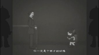 第9話:The Demon From the West 第9話:The Demon From the West