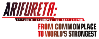Arifureta: From Commonplace to World's Strongest logo