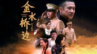The Golden Water Bridge - S1E01