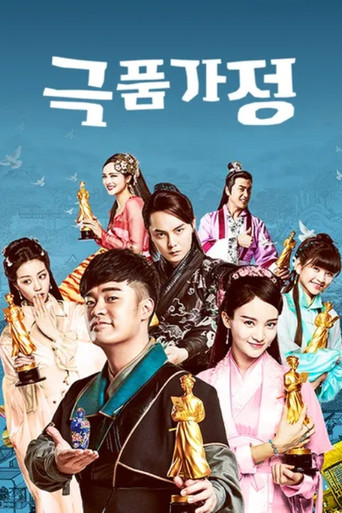 Poster 4