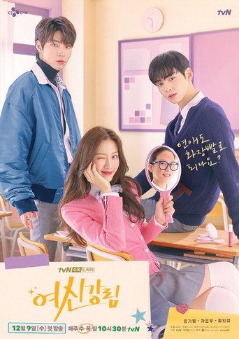 True Beauty — Posters 17