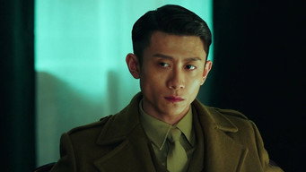 Episode 17 — Shen Fang Steals Intelligence Unauthorized