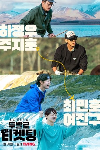 Bros On Foot: Season 1