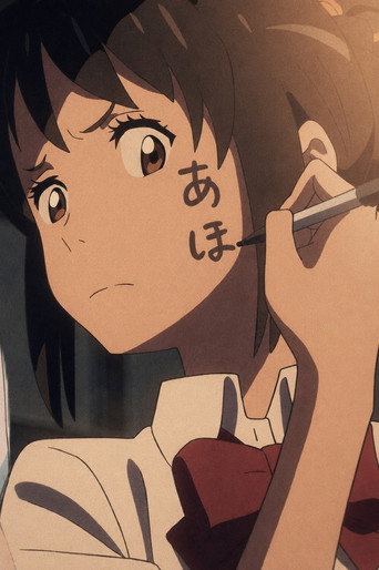 Your Name. — poster 119, 1023 × 1537