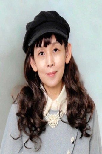 Sachiko Suzuki
