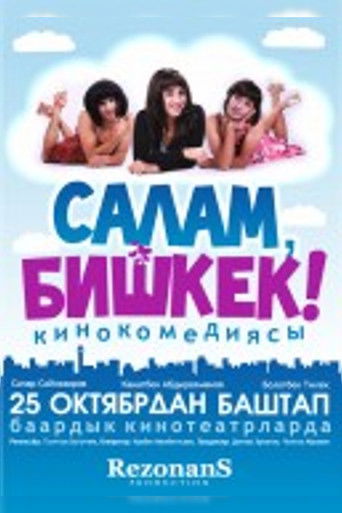 Салам, Бишкек — Film en streaming
