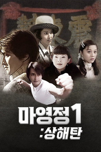 상해탄