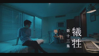 Episode 13 — Episode 13