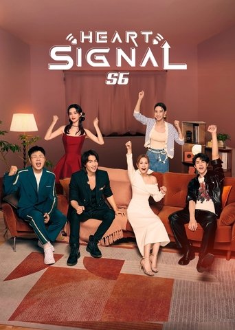Heart Signal: Season 6