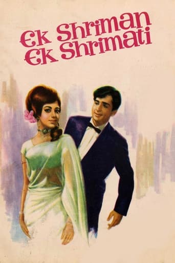 Poster of Ek Shriman Ek Shrimati