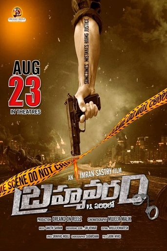 Brahmavaram PS Paridilo (2024)