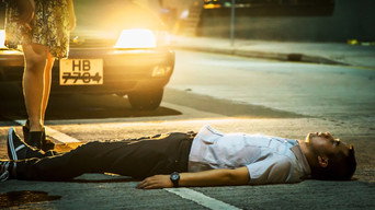 賠給我，還給你！ – Szenenbild