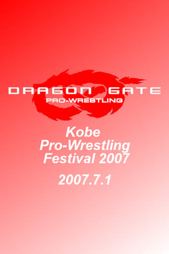 DG Kobe Pro-Wrestling Festival 2007