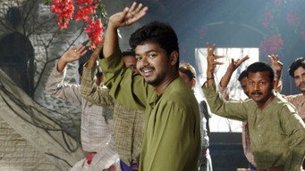 #58 Ghilli