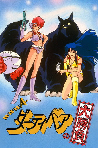 Poster 7