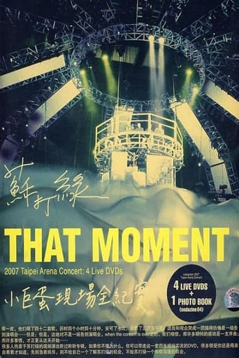 蘇打綠:That Moment小巨蛋現場全紀實