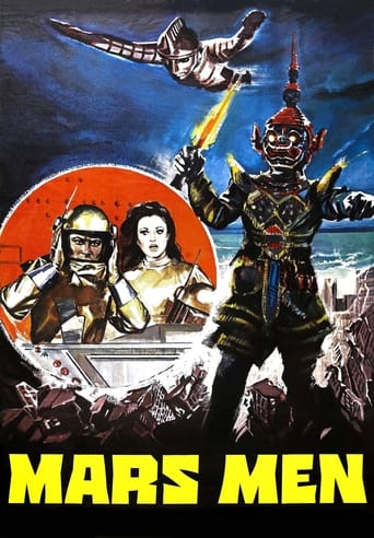 Poster of 火星人