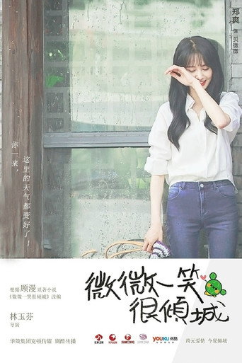 Love O2O — Posters 19