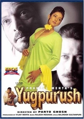 Yugpurush movie poster Yugpurush Movie Poster