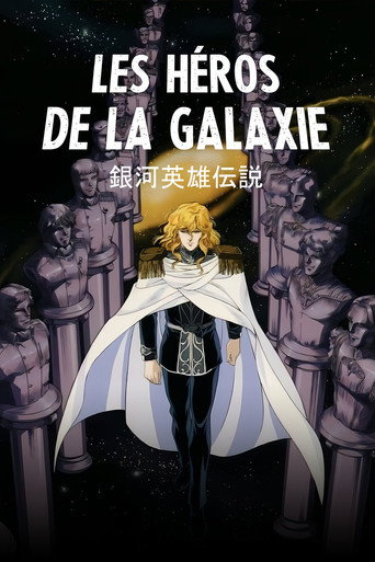 Les Héros de la Galaxie - affiche officiel