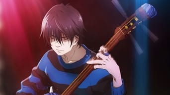 ましろのおと - Season 0 Episode 20 (2021) 予告編