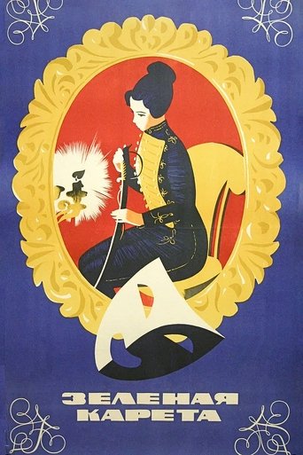 The Green Carriage (1967)