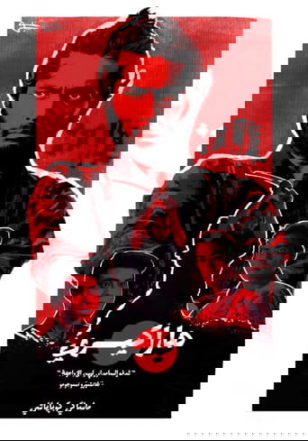 Harakiri