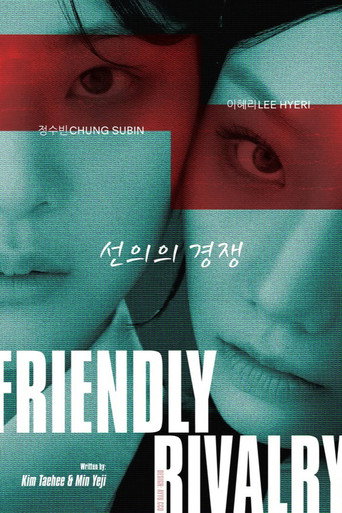 Friendly Rivalry poster 3