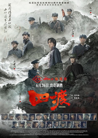 剧照 9