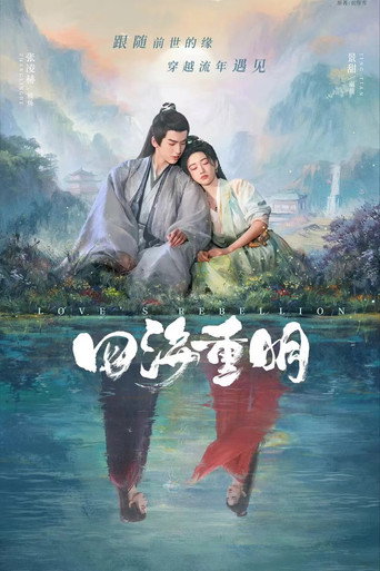 Love’s Rebellion Season 1 Episode 10