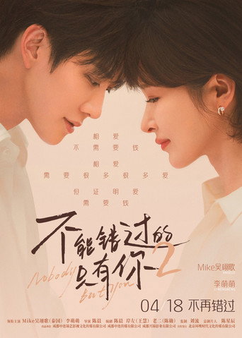 Poster 3