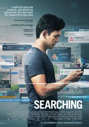 Poster of Searching