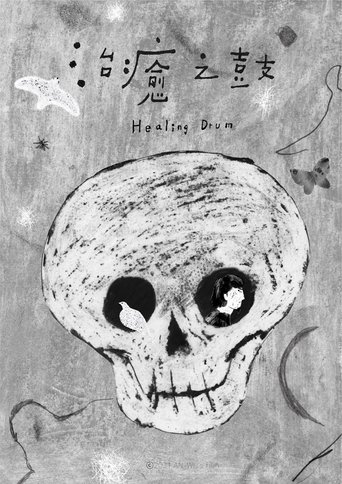 Healing Drum poster