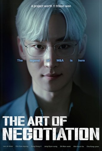 The Art of Negotiation Season 1 The Art of Negotiation Season 1