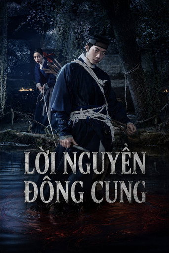 Lời nguyền Đông Cung
