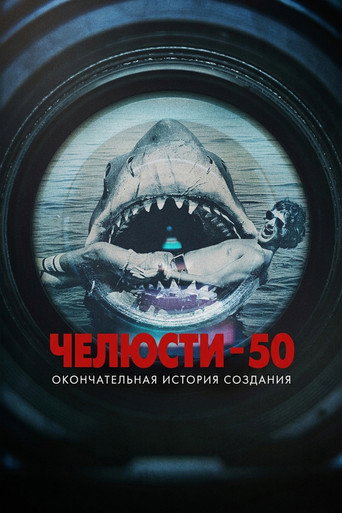 Jaws @ 50: The Definitive Inside Story