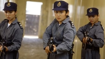 The Inspector Wears Skirts II (1989)