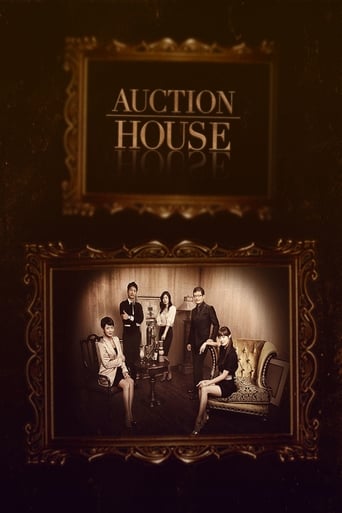 Poster of Auction House