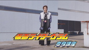 第 3 集