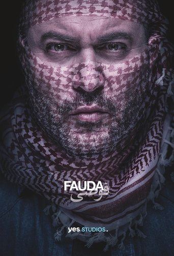 Fauda Poster