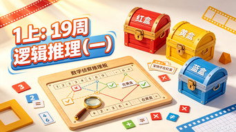第19話：Episode 19